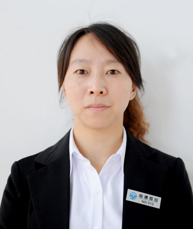 恒通驾校业务员